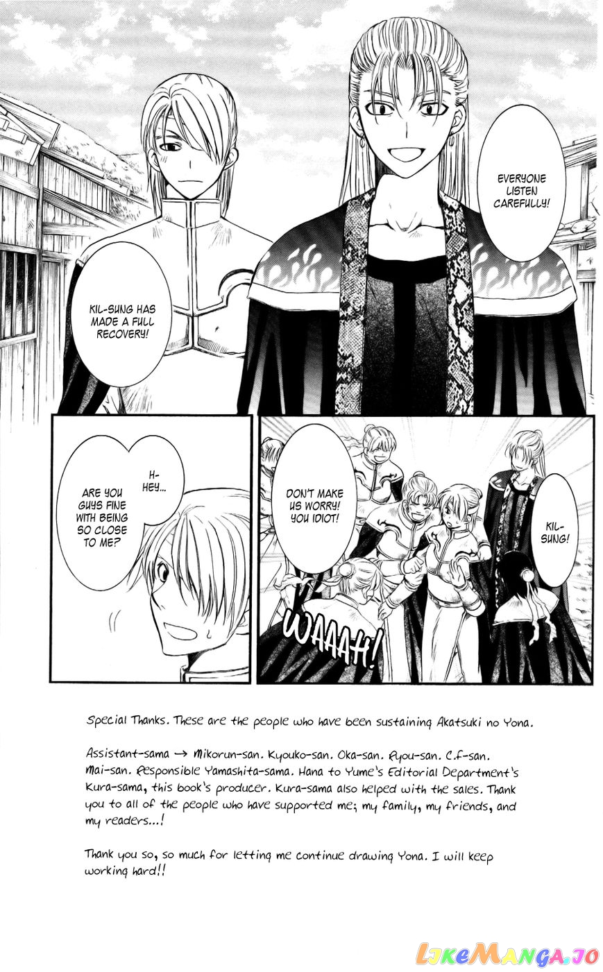 Akatsuki No Yona Chapter 59 image 03